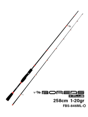 Fujin Boreas 258cm 1-20gr Orange LRF Kamışı - Fujin