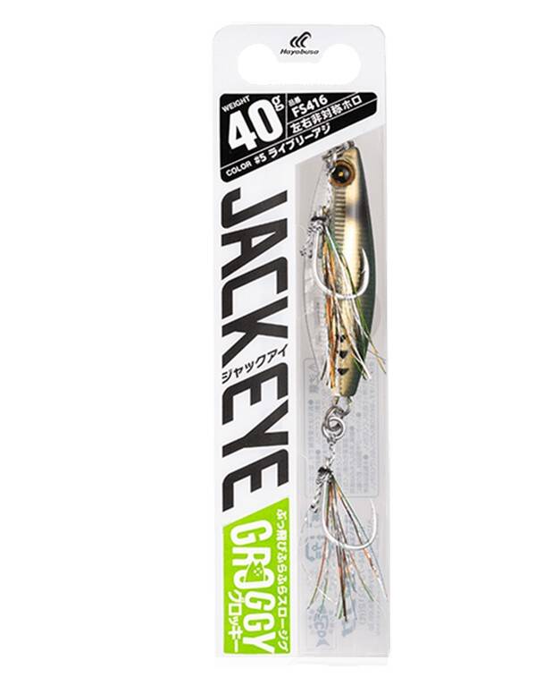 Hayabusa FS 416 Jack Eye Groggy 30 gr Light Jig Suni Yem - 2