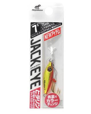 Hayabusa FS 435 Jack Eye Hirarin 7gr LRF Jig Suni Yem - 2