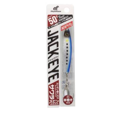Hayabusa FS 437 Jack Eye Sawara Cast Spin 50gr Light Jig Suni Yem - 2