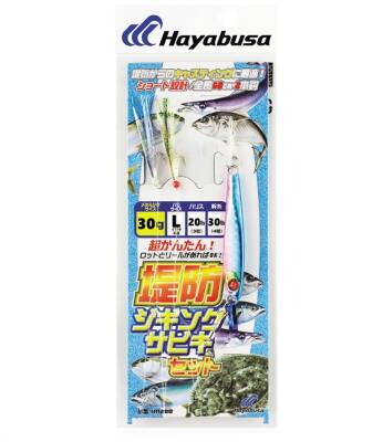 Hayabusa HA 280 Jigging Sabiki 2li Çaparili SET Light Jig Suni Yem - 1